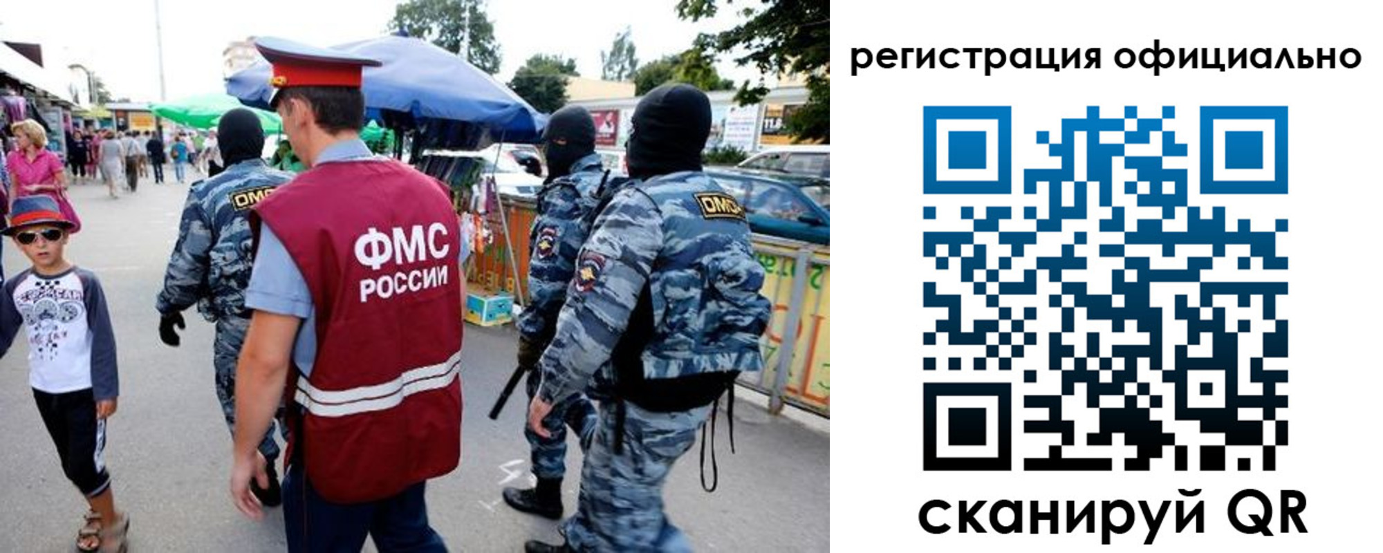 прописка для военкомата в Льгове