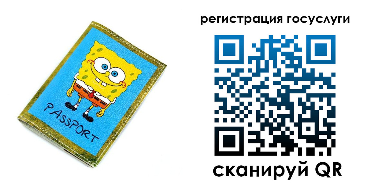 временная регистрация собственник в Льгове