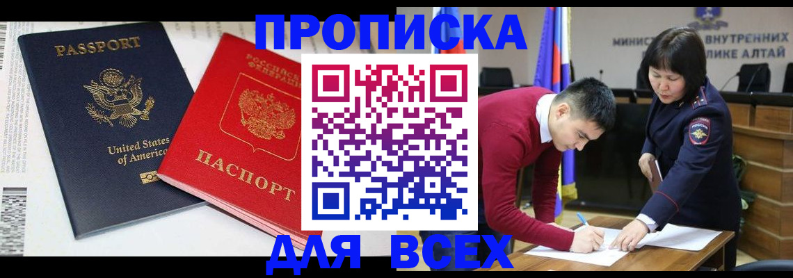 регистрация в Льгове
