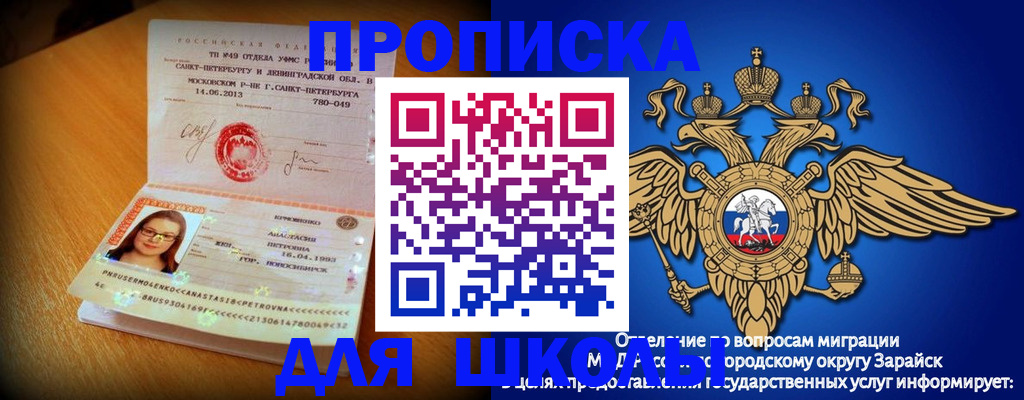 форма 3 в Льгове