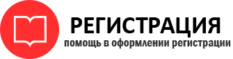 прописка в Льгове id134368